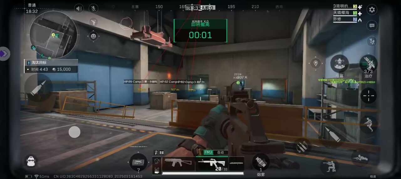 三角洲行动云汐插件:全机型适配自瞄范围标记 iOS 非越狱版插图 三角洲行动云汐插件:全机型适配自瞄范围标记 iOS 非越狱版