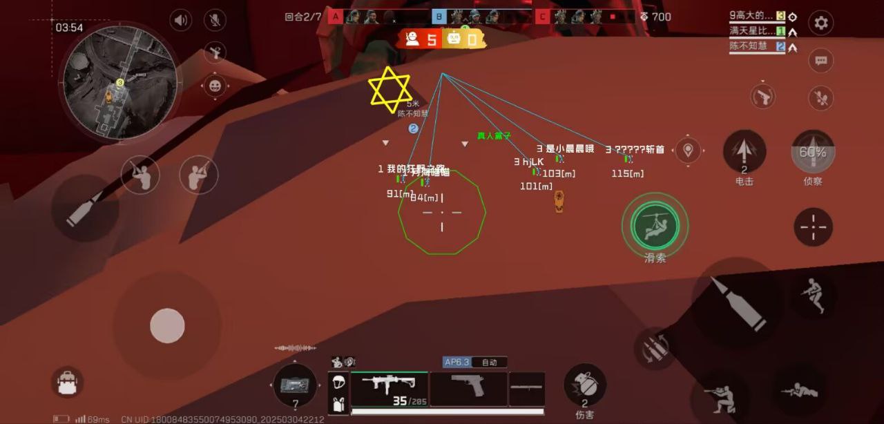 三角洲行动月眠辅助 – 安卓免 root 物资显示自瞄内核版本插图 三角洲行动月眠辅助 – 安卓免 root 物资显示自瞄内核版本