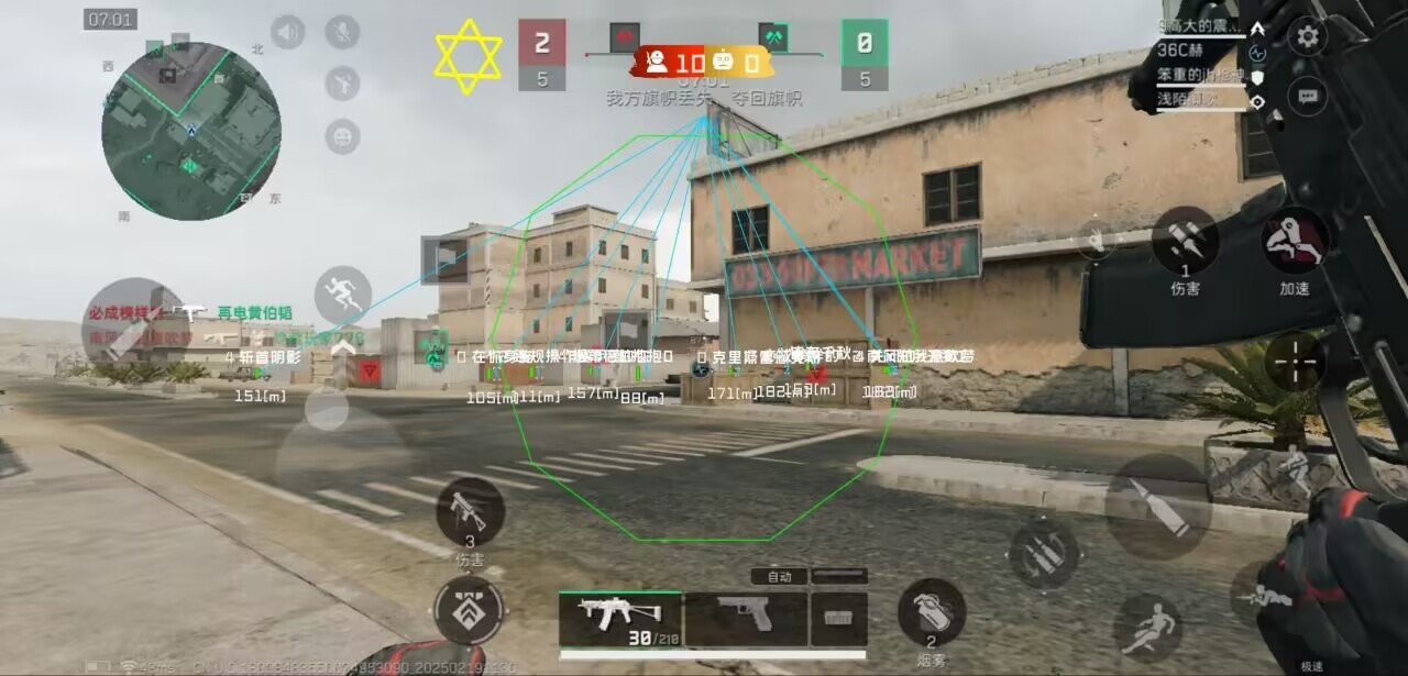 三角洲行动烈焰鹰实战指南:AK12改装低后坐力,军营区域转移不暴露位置插图 三角洲行动烈焰鹰实战指南:AK12改装低后坐力,军营区域转移不暴露位置