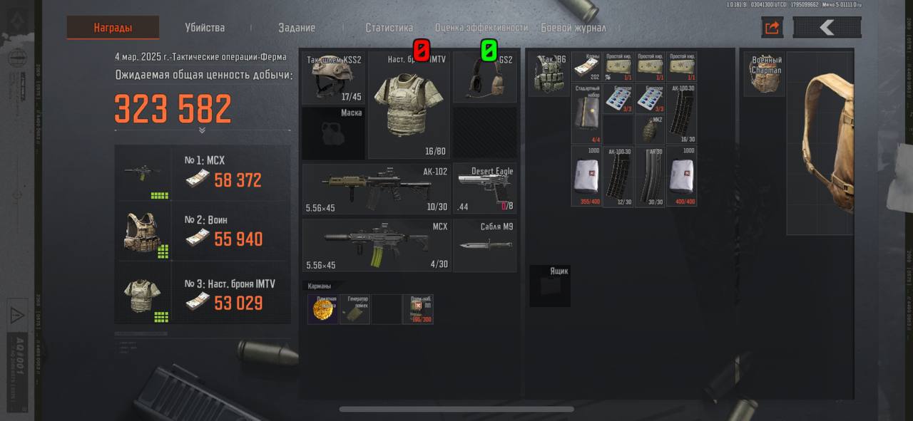 三角洲行动砚秋 iOS 辅助 – 免越狱范围标记自瞄射线工具插图 三角洲行动砚秋 iOS 辅助 – 免越狱范围标记自瞄射线工具