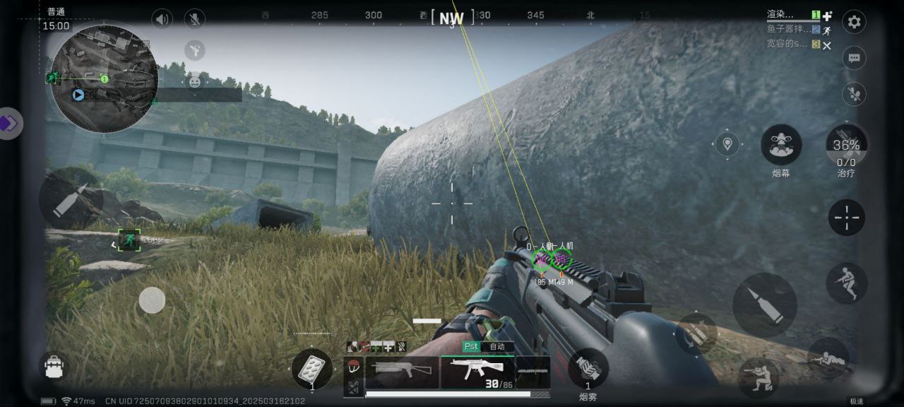 三角洲行动辞渊 iOS 插件:自瞄范围标记骨骼透体,非越狱版插图 三角洲行动辞渊 iOS 插件:自瞄范围标记骨骼透体,非越狱版