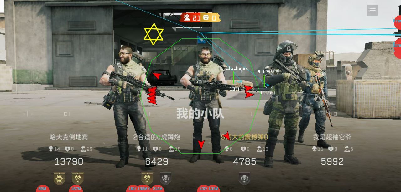 三角洲行动辞渊辅助:iOS 免越狱物资定位自瞄内核工具插图 三角洲行动辞渊辅助:iOS 免越狱物资定位自瞄内核工具