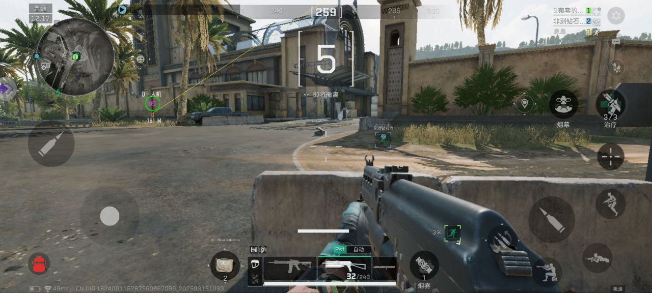 三角洲行动锐锋豹攻略:Vector70发扩容改装,近战钢枪瞬间蒸发敌方精锐插图 三角洲行动锐锋豹攻略:Vector70发扩容改装,近战钢枪瞬间蒸发敌方精锐