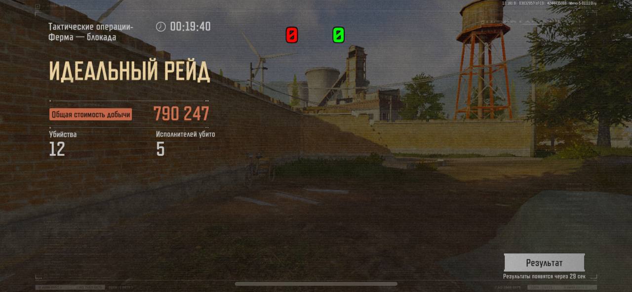 三角洲行动风吟辅助:iOS 免越狱物资定位锁敌内核工具插图 三角洲行动风吟辅助:iOS 免越狱物资定位锁敌内核工具