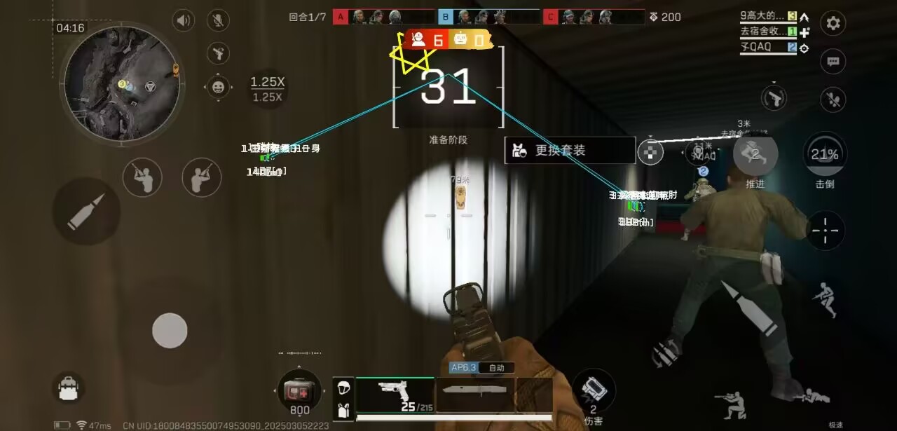 三角洲行动鹤临安卓辅助 – PC 模拟器通用射线显物全功能插图 三角洲行动鹤临安卓辅助 – PC 模拟器通用射线显物全功能