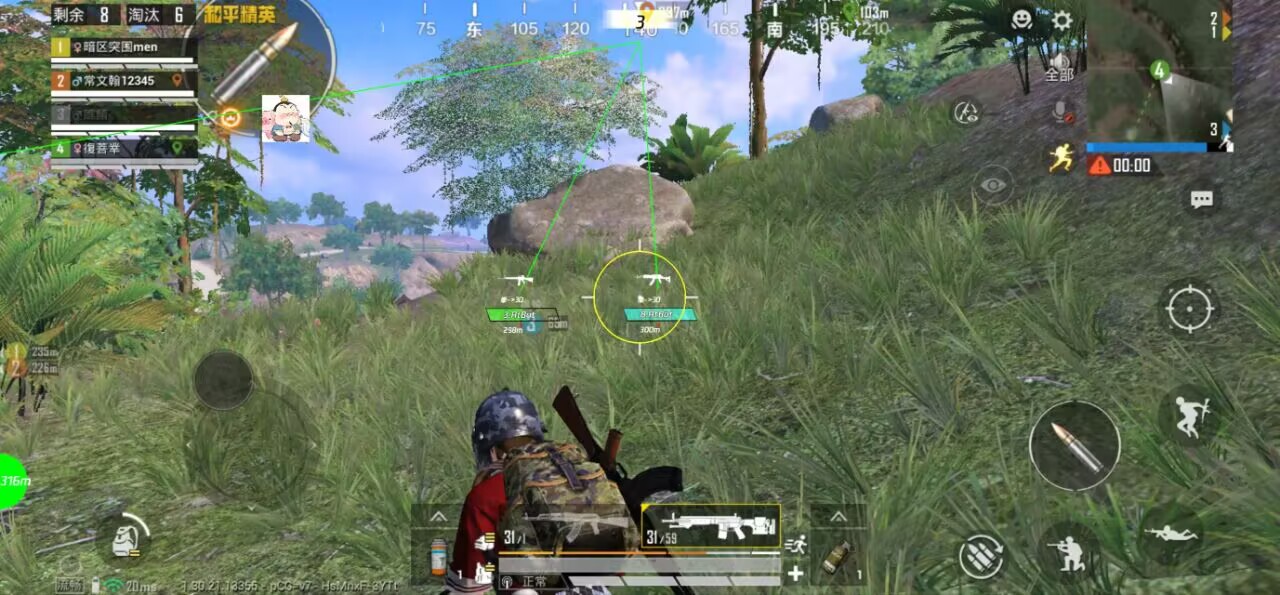 和平精英快影直装 6.0 版 – 免费下载插图 和平精英快影直装 6.0 版 – 免费下载