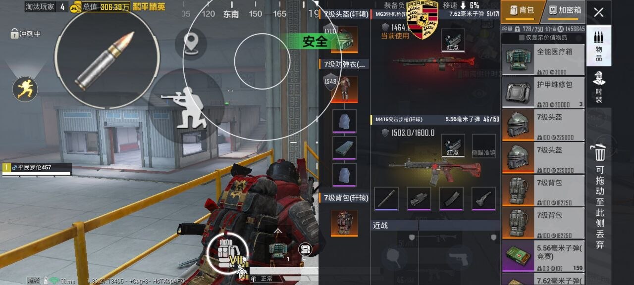 和平精英星汐免root辅助:手游直装多功能显物插件,安卓全机型兼容(全机型兼容)插图 和平精英星汐免root辅助:手游直装多功能显物插件,安卓全机型兼容(全机型兼容)