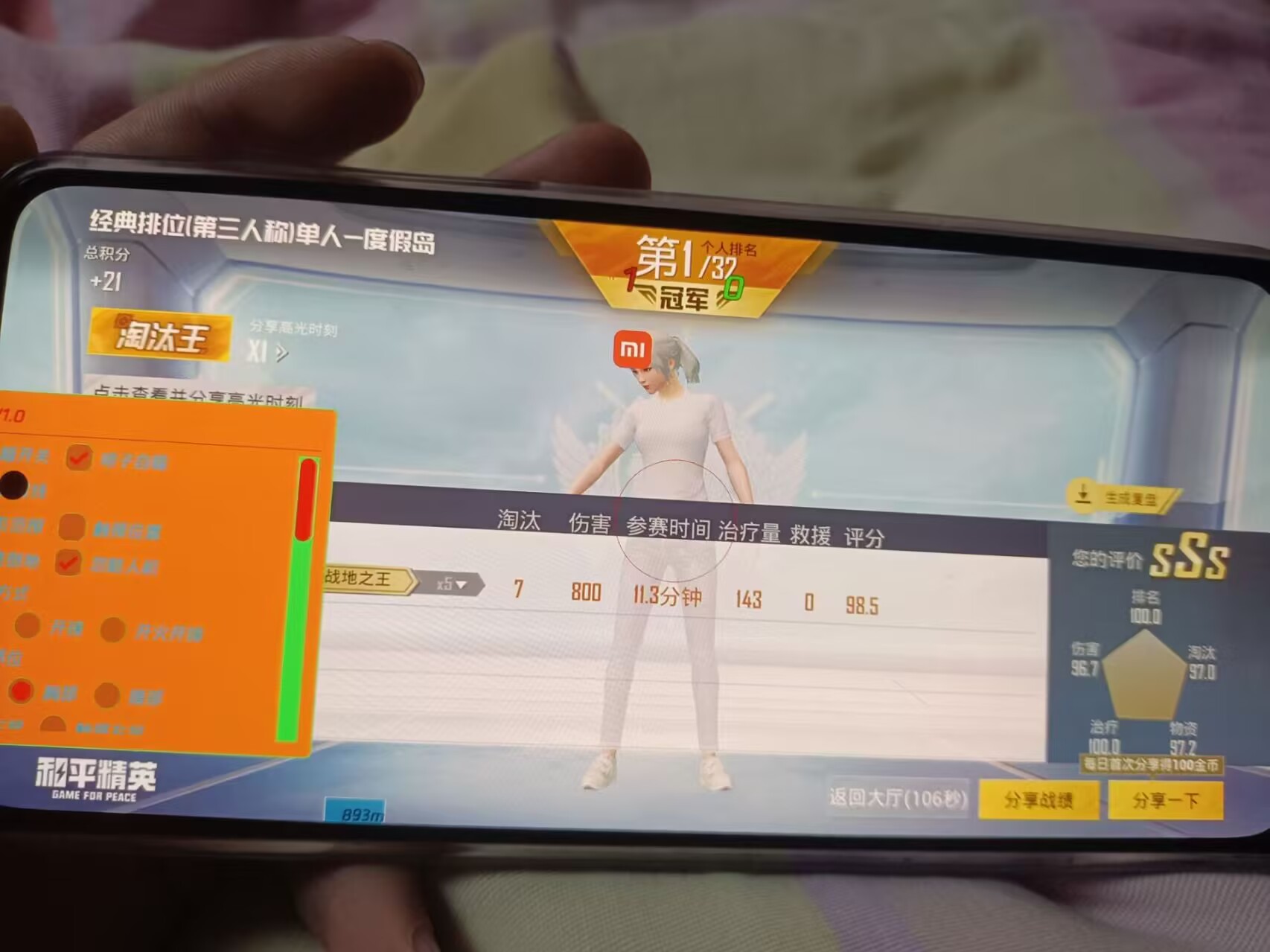 和平精英暗影辅助攻略:物流城边缘劝架,山谷地图低风险高收益插图 和平精英暗影辅助攻略:物流城边缘劝架,山谷地图低风险高收益
