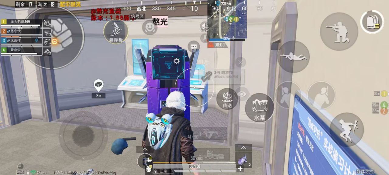 和平精英松川模拟器专属:显敌瞬击绘制,多开兼容无警告插件插图 和平精英松川模拟器专属:显敌瞬击绘制,多开兼容无警告插件