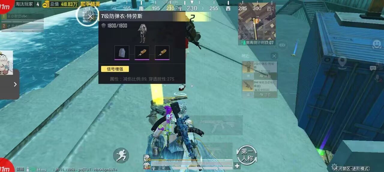 和平精英火神直装辅助攻略:SKS高倍镜压枪,远程持续输出不飘插图 和平精英火神直装辅助攻略:SKS高倍镜压枪,远程持续输出不飘