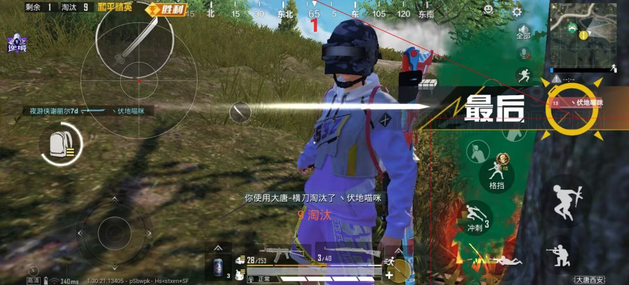 和平精英雾川容器安卓直装版 免费锁头辅助 v9.17(免费锁头版)插图 和平精英雾川容器安卓直装版 免费锁头辅助 v9.17(免费锁头版)