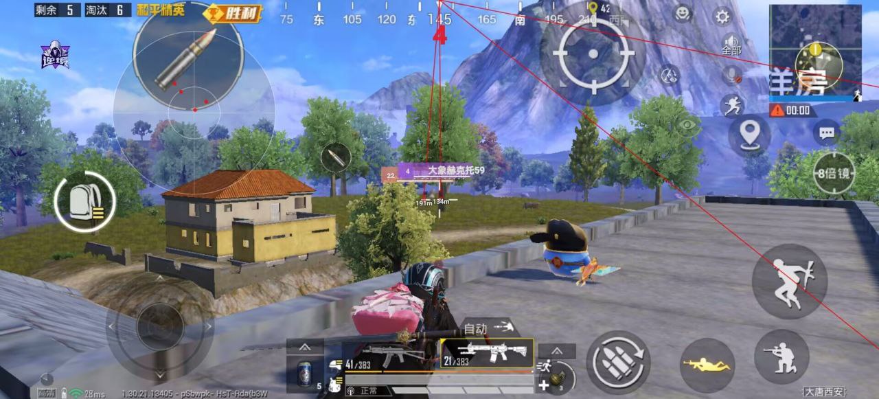 和平精英雾棠 iOS 免越狱:锁敌透体轻量版,低功耗适配工具插图 和平精英雾棠 iOS 免越狱:锁敌透体轻量版,低功耗适配工具