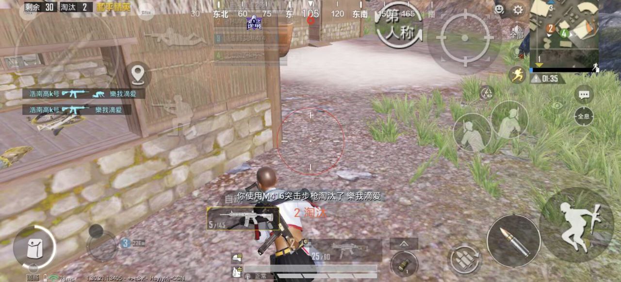 和平精英青棠辅助:模拟器专属方框透敌工具,多开模拟器适配版(多开适配款)插图 和平精英青棠辅助:模拟器专属方框透敌工具,多开模拟器适配版(多开适配款)