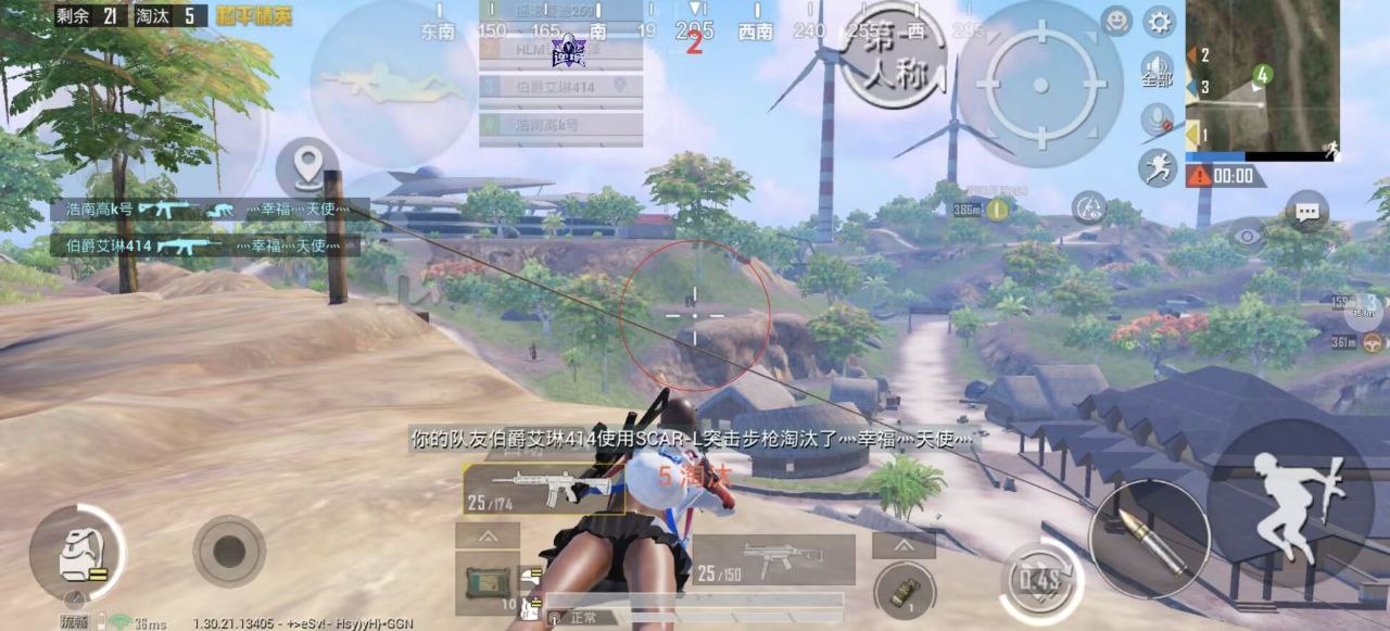 和平精英鹤临安卓免root辅助:全防显位锁头插件,低配置机型流畅实测插图 和平精英鹤临安卓免root辅助:全防显位锁头插件,低配置机型流畅实测