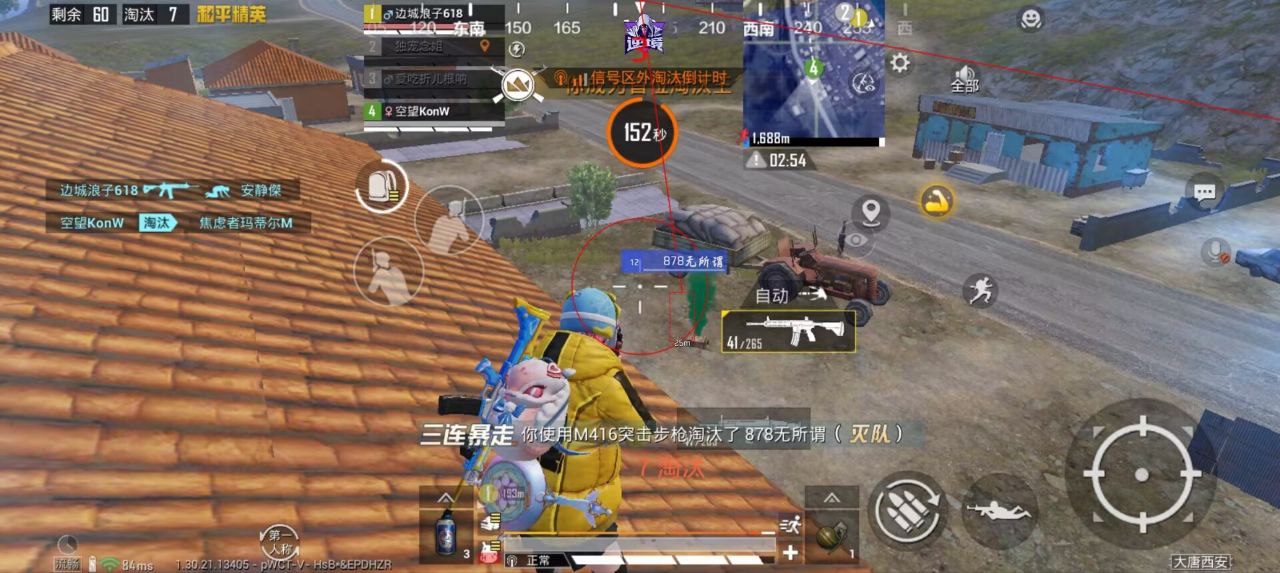 和平精英黑猫辅助上分技巧:AUG驱动压枪优化,中距离精准压制插图 和平精英黑猫辅助上分技巧:AUG驱动压枪优化,中距离精准压制