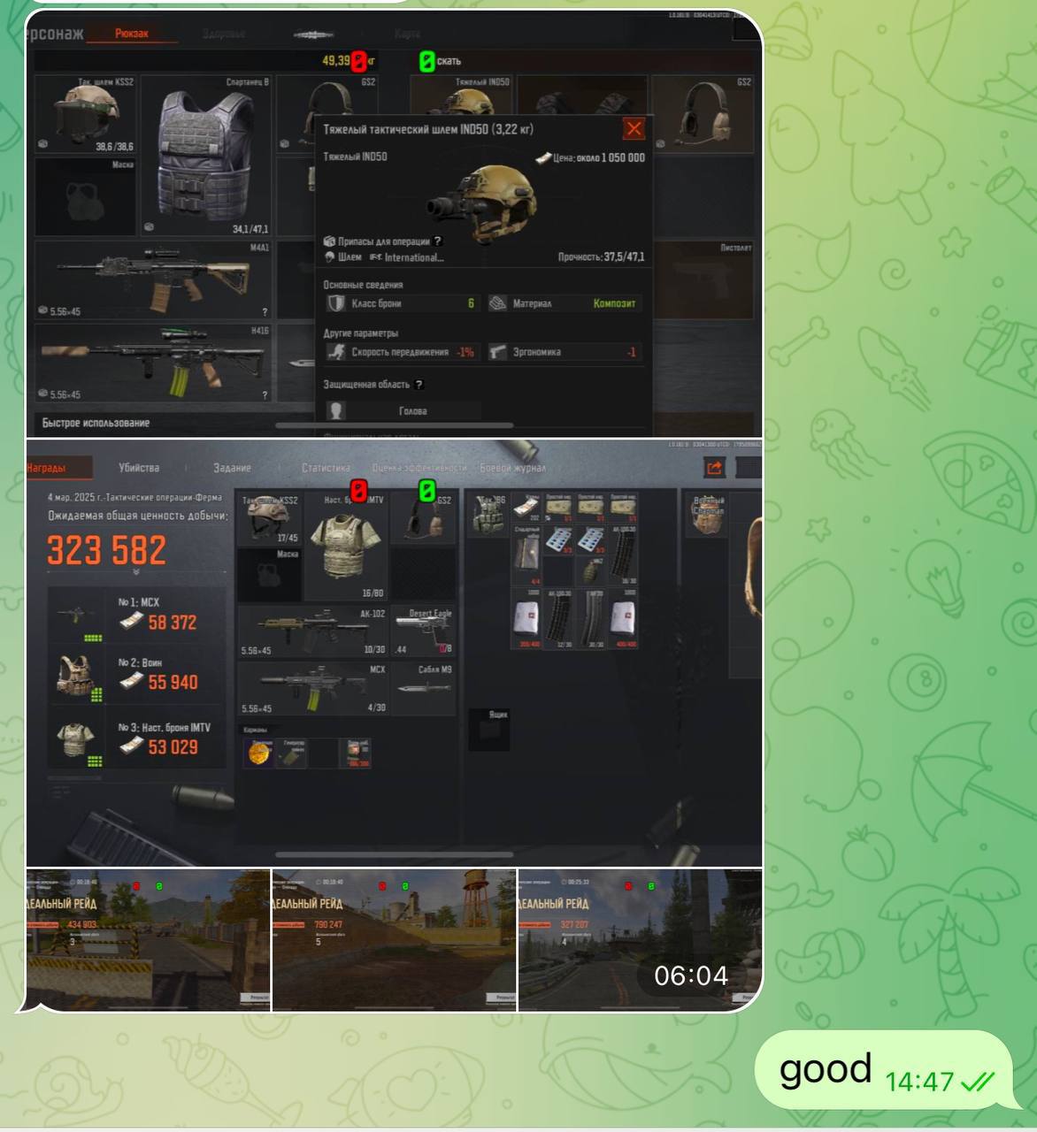 暗区突围云舟辅助:安卓内核显位描边工具,全机型适配版插图 暗区突围云舟辅助:安卓内核显位描边工具,全机型适配版