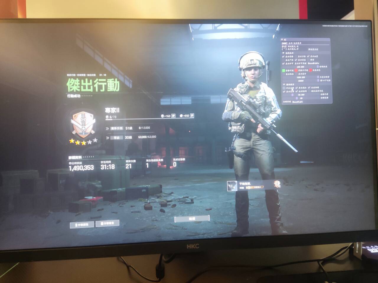 暗区突围墨屿工具:手游安卓透体加速,聚点范围直装版插图 暗区突围墨屿工具:手游安卓透体加速,聚点范围直装版