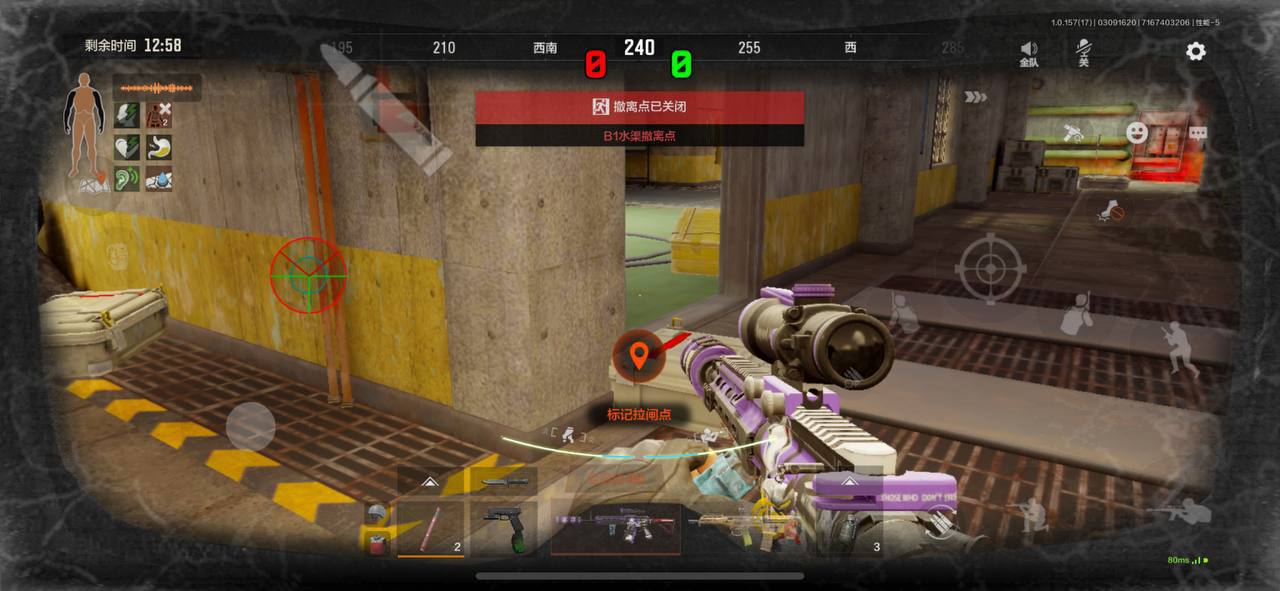 暗区突围松临安卓辅助-内存全防射线绘制,手游直装适配版插图 暗区突围松临安卓辅助-内存全防射线绘制,手游直装适配版