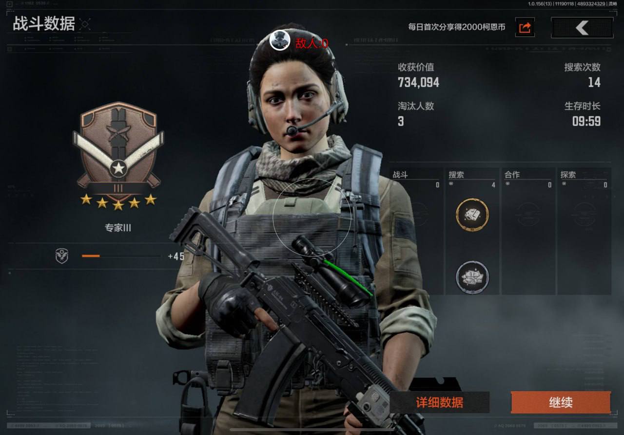 暗区突围辞汐安卓插件-手游透视加速绿体,内存防封直装版插图 暗区突围辞汐安卓插件-手游透视加速绿体,内存防封直装版