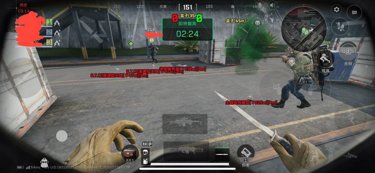 暗区突围青砚辅助科技-射线黄体绘制青砚直装版(射线黄体款)插图 暗区突围青砚辅助科技-射线黄体绘制青砚直装版(射线黄体款)