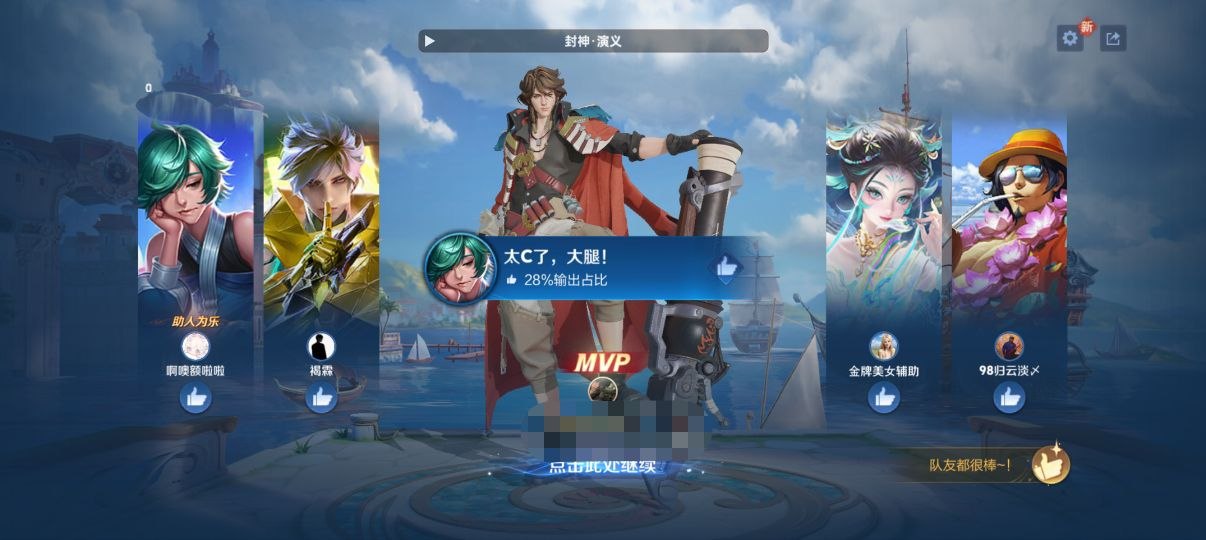 王者破风直装工具:法师技能追踪 + 显敌,稳定运行版插图 王者破风直装工具:法师技能追踪 + 显敌,稳定运行版