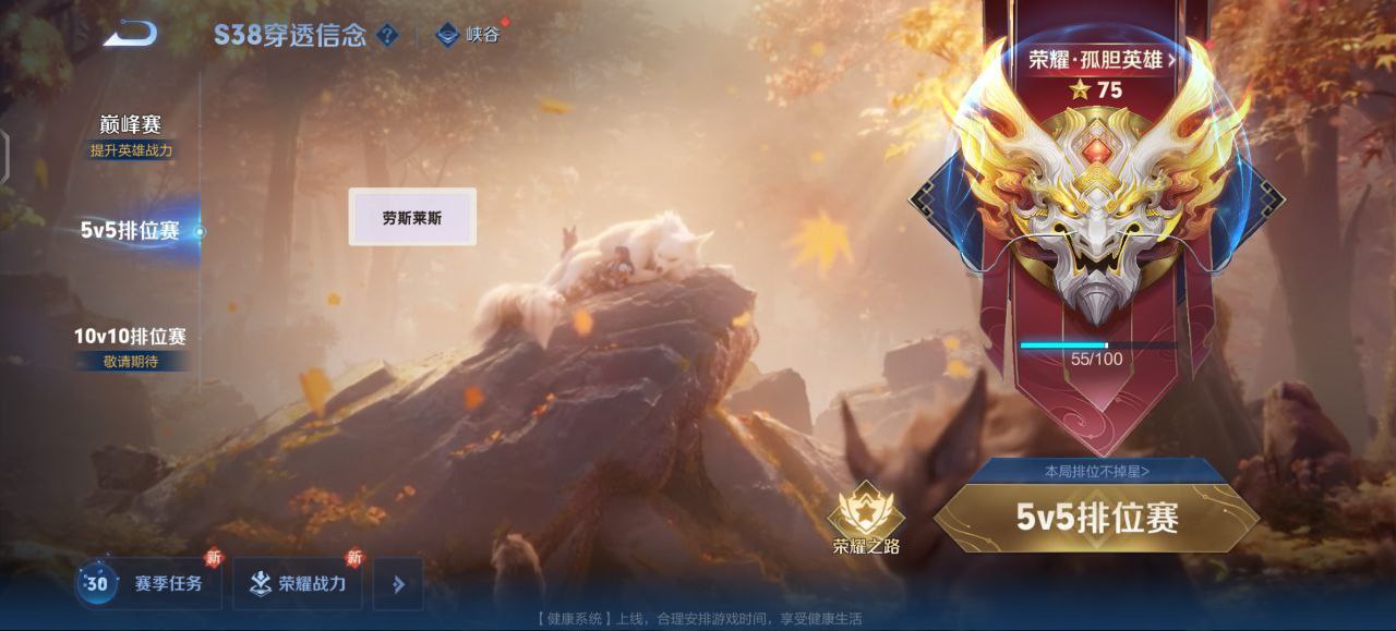 王者荣耀东皇太一辅助攻略:红莲斗篷+不死鸟之眼,吸血流扛伤插图 王者荣耀东皇太一辅助攻略:红莲斗篷+不死鸟之眼,吸血流扛伤