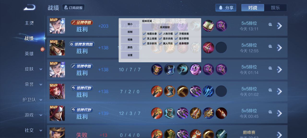 王者荣耀公孙离发育路攻略:法球流出装,灵活位移拉扯输出插图 王者荣耀公孙离发育路攻略:法球流出装,灵活位移拉扯输出