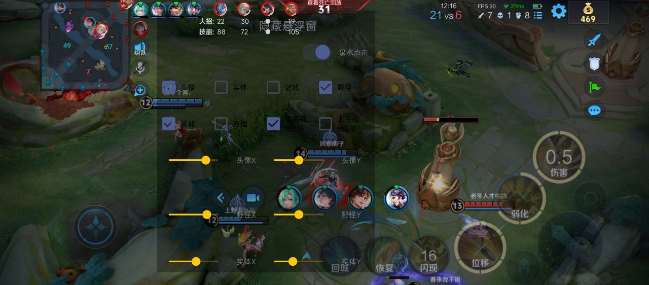 王者荣耀北月辅助攻略:孙膑旭日初光+星泉,无限加速+团队护盾插图 王者荣耀北月辅助攻略:孙膑旭日初光+星泉,无限加速+团队护盾