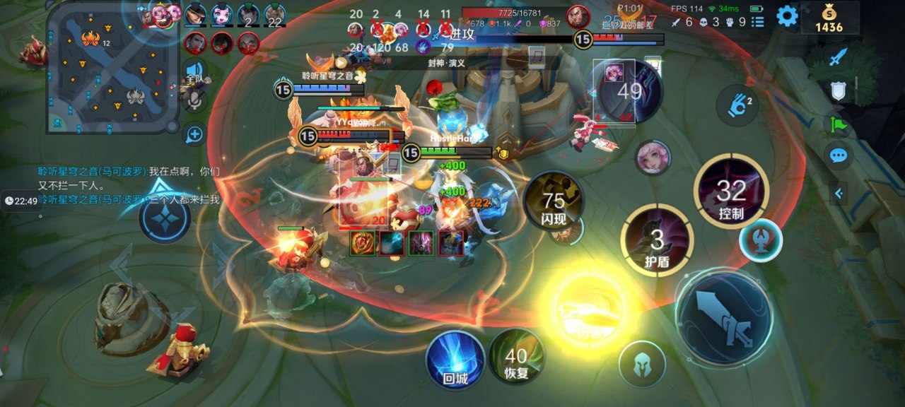 王者荣耀夜影直装辅助:全英雄绘制透体,实测零警告插图 王者荣耀夜影直装辅助:全英雄绘制透体,实测零警告