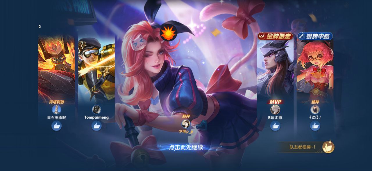 王者荣耀夜枭直装辅助:全英雄透视描边,多系统兼容插图 王者荣耀夜枭直装辅助:全英雄透视描边,多系统兼容