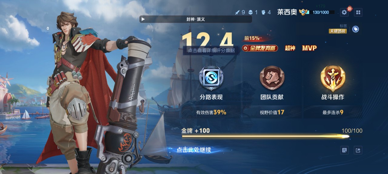 王者荣耀妲己攻略:疾步之靴游走蹲草,231连招瞬秒脆皮插图 王者荣耀妲己攻略:疾步之靴游走蹲草,231连招瞬秒脆皮