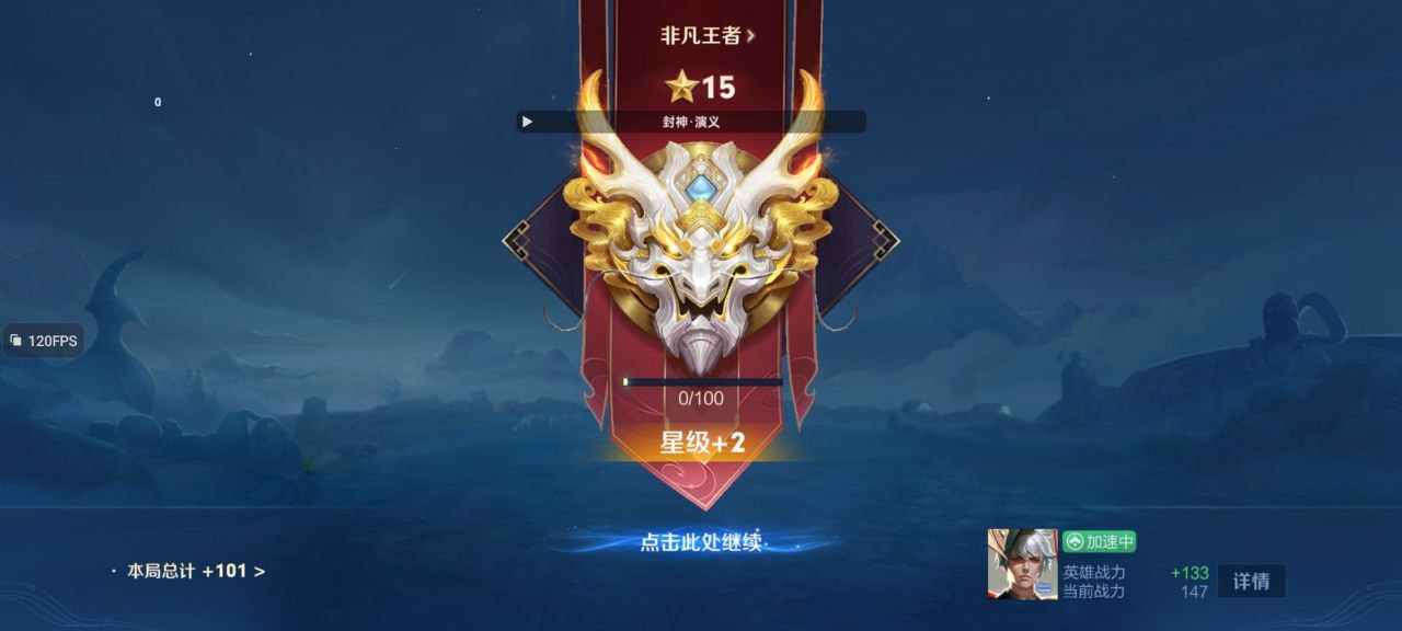 王者荣耀嫦娥上分指南:时之预言配炽热支配者,蓝量护盾贴脸打插图 王者荣耀嫦娥上分指南:时之预言配炽热支配者,蓝量护盾贴脸打