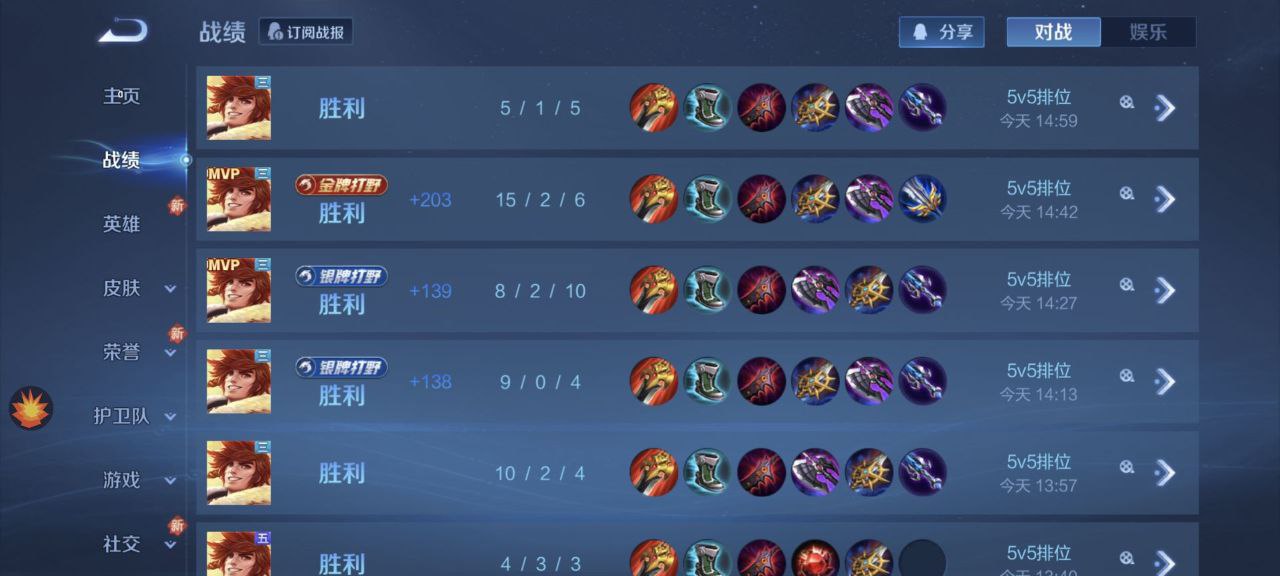 王者荣耀狂铁上分技巧:暗影战斧+旭日初光,二闪锁头残血反杀插图 王者荣耀狂铁上分技巧:暗影战斧+旭日初光,二闪锁头残血反杀