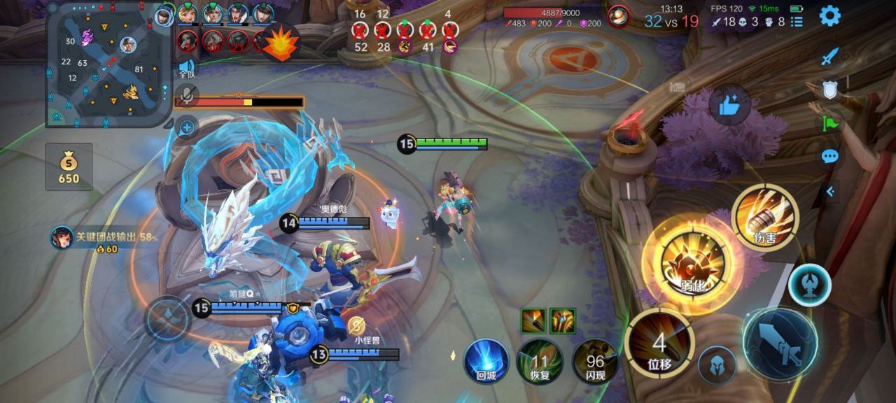 王者荣耀玄铁内核辅助:全英雄透视描边,安卓 iOS 通用插图 王者荣耀玄铁内核辅助:全英雄透视描边,安卓 iOS 通用