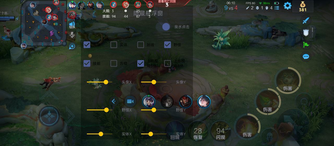 王者荣耀破空工具箱:射手专属自瞄透体插件实测插图 王者荣耀破空工具箱:射手专属自瞄透体插件实测