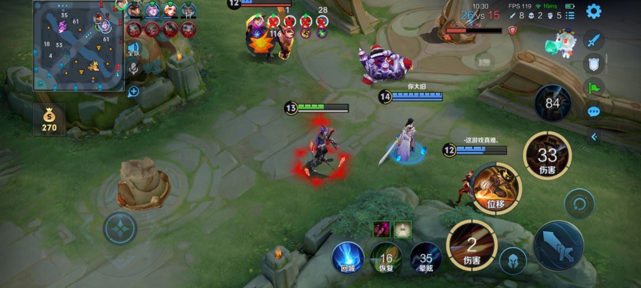 王者荣耀苍影全能插件:直装式绘制锁头,实测稳定上分插图 王者荣耀苍影全能插件:直装式绘制锁头,实测稳定上分