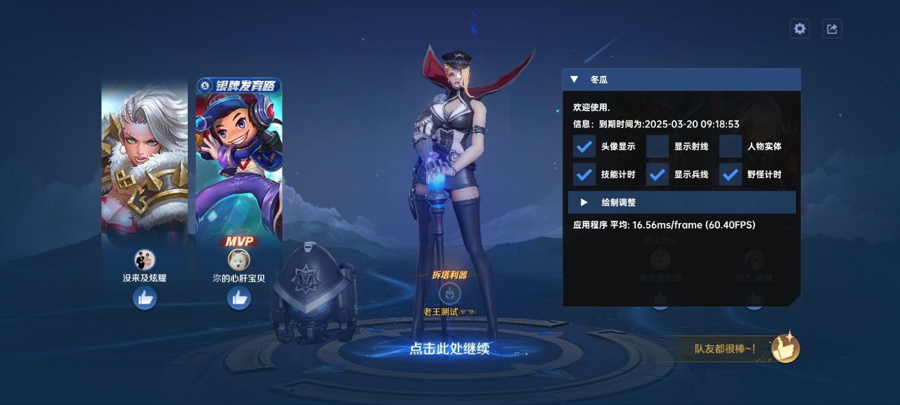 王者青砚工具箱 – 法师技能自瞄神器,苹果非越狱版插图 王者青砚工具箱 – 法师技能自瞄神器,苹果非越狱版