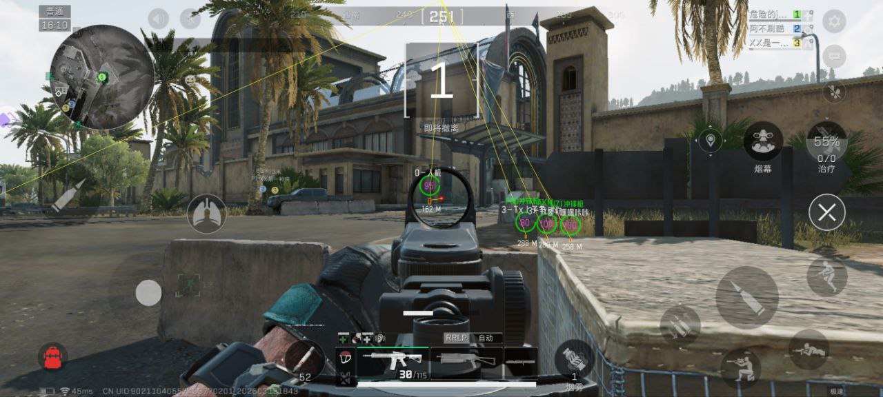 三角洲行动蜜雪免越狱-三角洲行动物资显示自瞄内核插件插图 三角洲行动蜜雪免越狱-三角洲行动物资显示自瞄内核插件