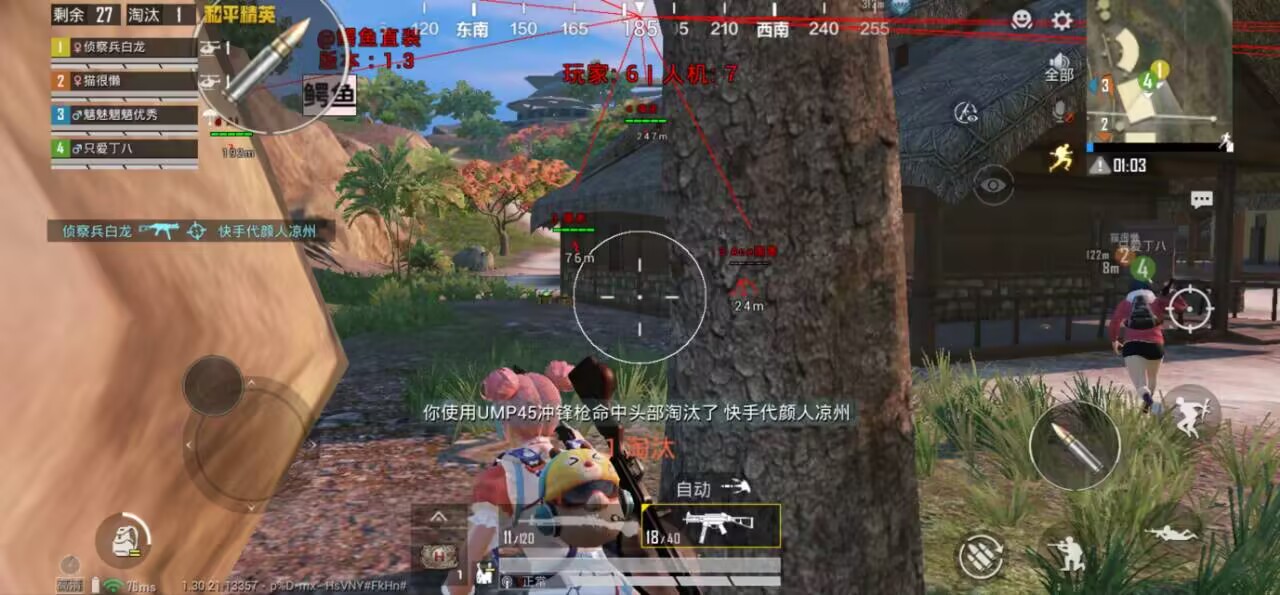 和平精英六角星辅助:新赛季物资规划秘籍,高效变现攻略插图 和平精英六角星辅助:新赛季物资规划秘籍,高效变现攻略