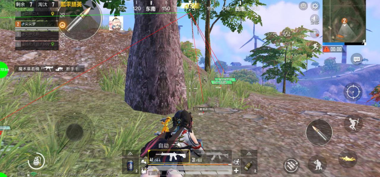 和平精英月禾辅助:iOS 直装显位锁头工具,实测三周零封号插图 和平精英月禾辅助:iOS 直装显位锁头工具,实测三周零封号