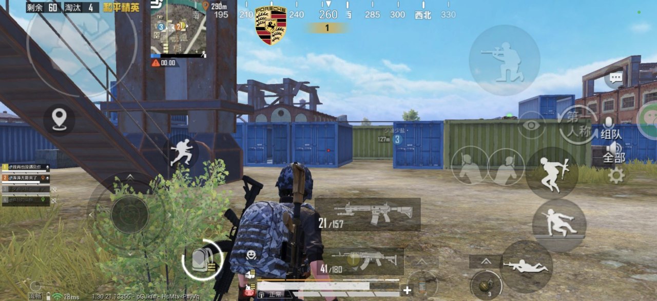 和平精英疾风辅助实战指南:决赛圈声东击西,手雷诱敌绕后反杀插图 和平精英疾风辅助实战指南:决赛圈声东击西,手雷诱敌绕后反杀