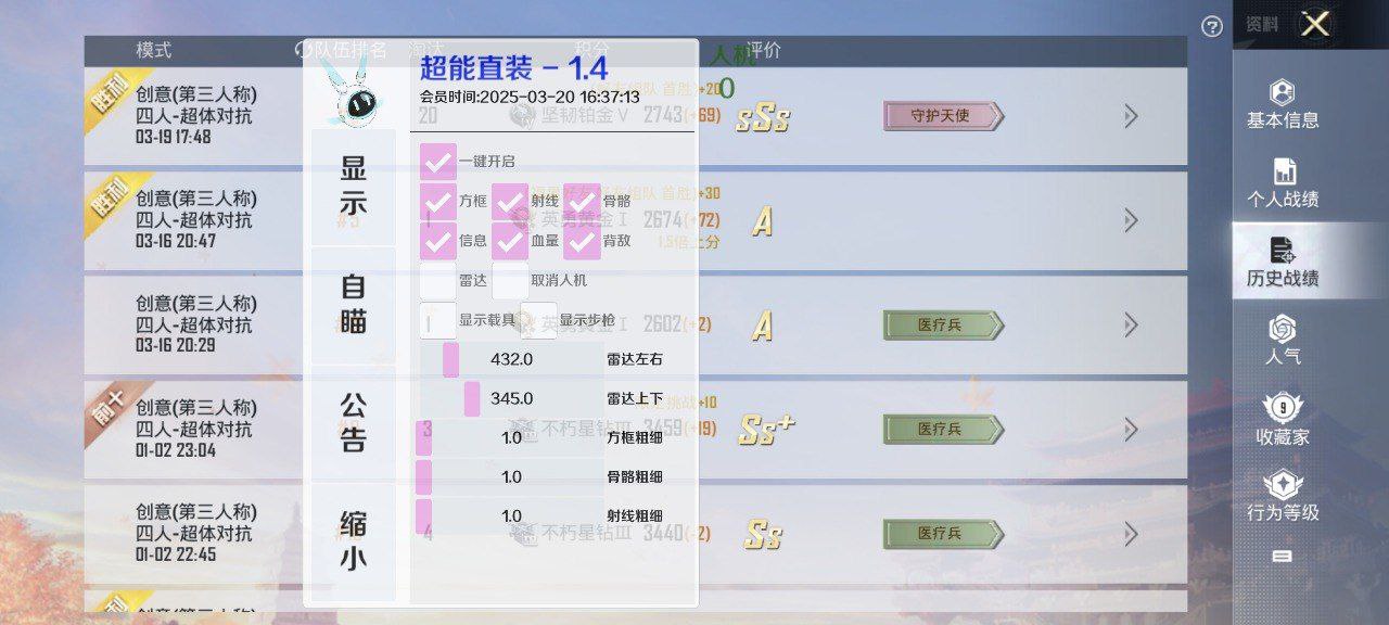 和平精英霜语辅助攻略:青铜局雪地主攻,KD0.8稳定进前五插图 和平精英霜语辅助攻略:青铜局雪地主攻,KD0.8稳定进前五