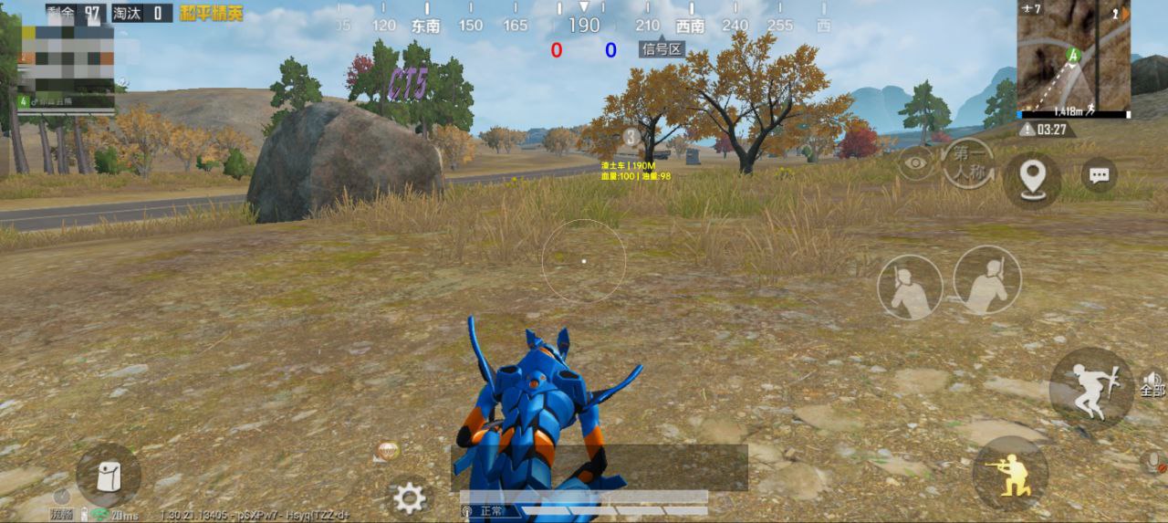 和平精英青柚辅助:手游直装全防显敌插件,低配置机型也能稳插图 和平精英青柚辅助:手游直装全防显敌插件,低配置机型也能稳