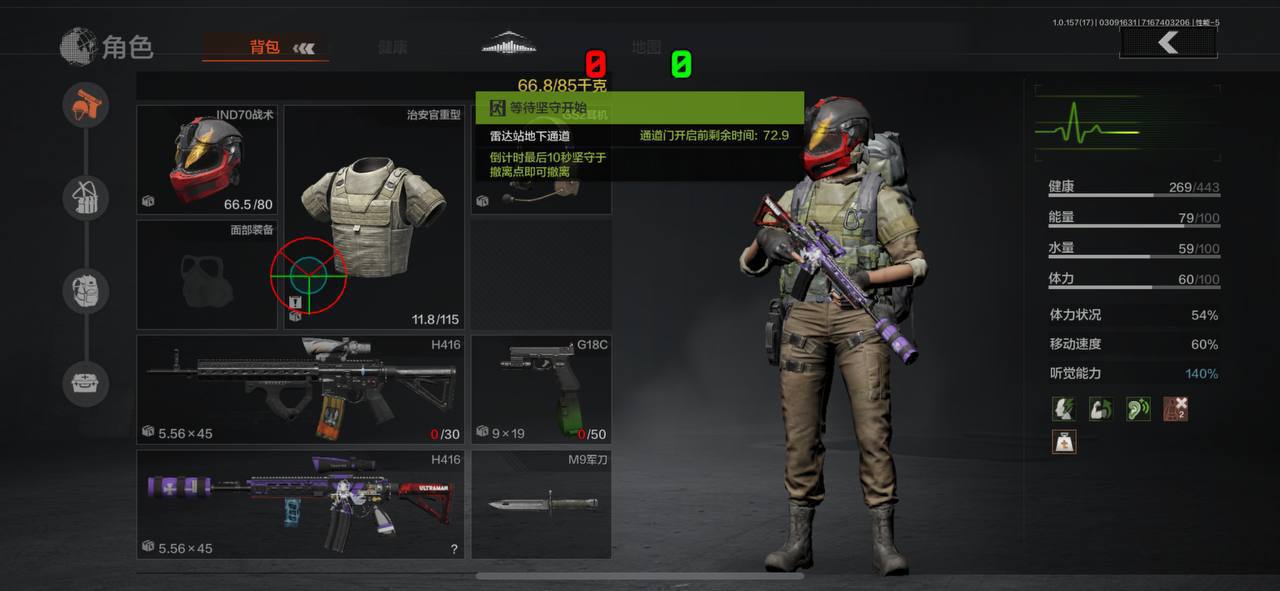 暗区突围冰红茶辅助攻略:谷物交易站搜食品医疗包,稳攒启动金插图 暗区突围冰红茶辅助攻略:谷物交易站搜食品医疗包,稳攒启动金