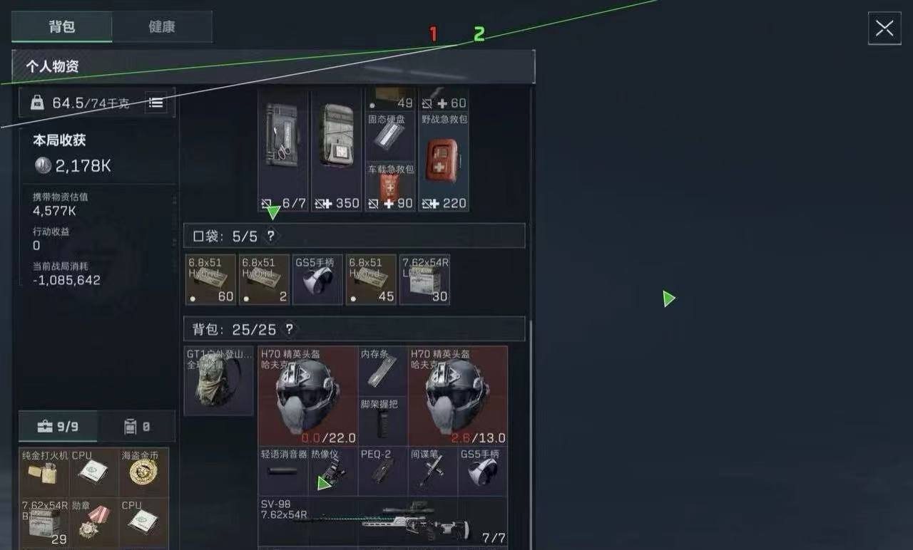 暗区突围奔雷虎实战技巧:提前枪预瞄预判,P90冲锋枪快速清剿游荡者小队插图 暗区突围奔雷虎实战技巧:提前枪预瞄预判,P90冲锋枪快速清剿游荡者小队