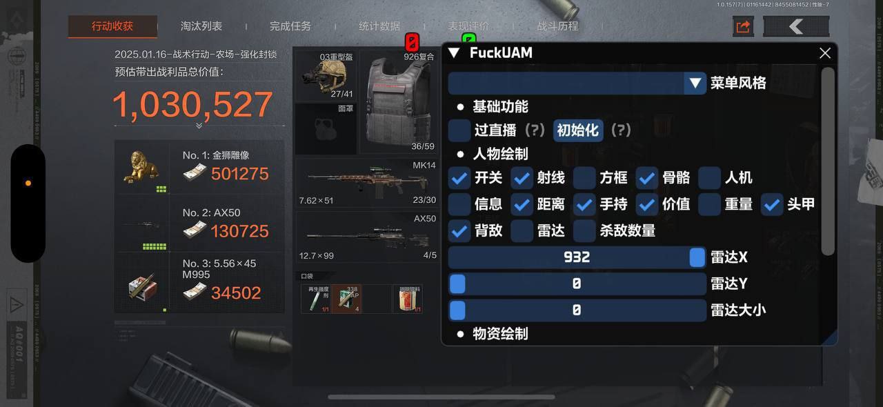 暗区突围炽焰蝶实战指南:高地要塞天梯之巅封锁视野,团队配合BOSS雷霆天王立体攻防插图 暗区突围炽焰蝶实战指南:高地要塞天梯之巅封锁视野,团队配合BOSS雷霆天王立体攻防