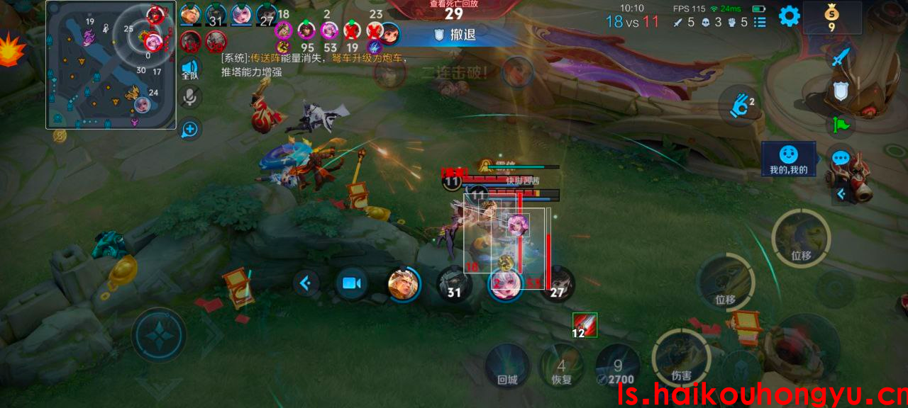 王者尖端天花板纯一体直装【星火/原鸭梨直装】插图1 王者尖端天花板纯一体直装【星火/原鸭梨直装】