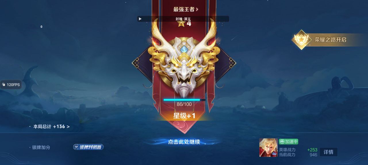 王者松棠锁敌箱:模拟器专属鲁班精准锁敌工具,多开兼容(鲁班专属款)插图 王者松棠锁敌箱:模拟器专属鲁班精准锁敌工具,多开兼容(鲁班专属款)