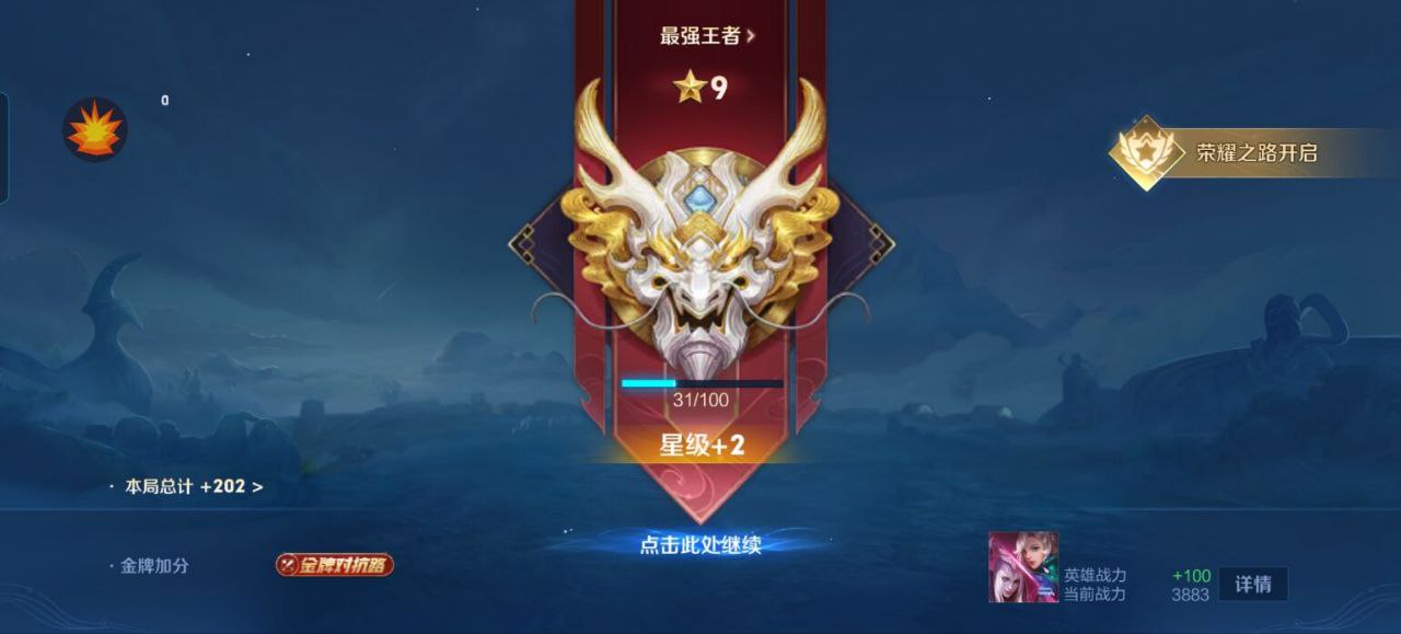 王者荣耀多功能辅助攻略:张良疾步之靴游走,辅助流强控控场插图 王者荣耀多功能辅助攻略:张良疾步之靴游走,辅助流强控控场