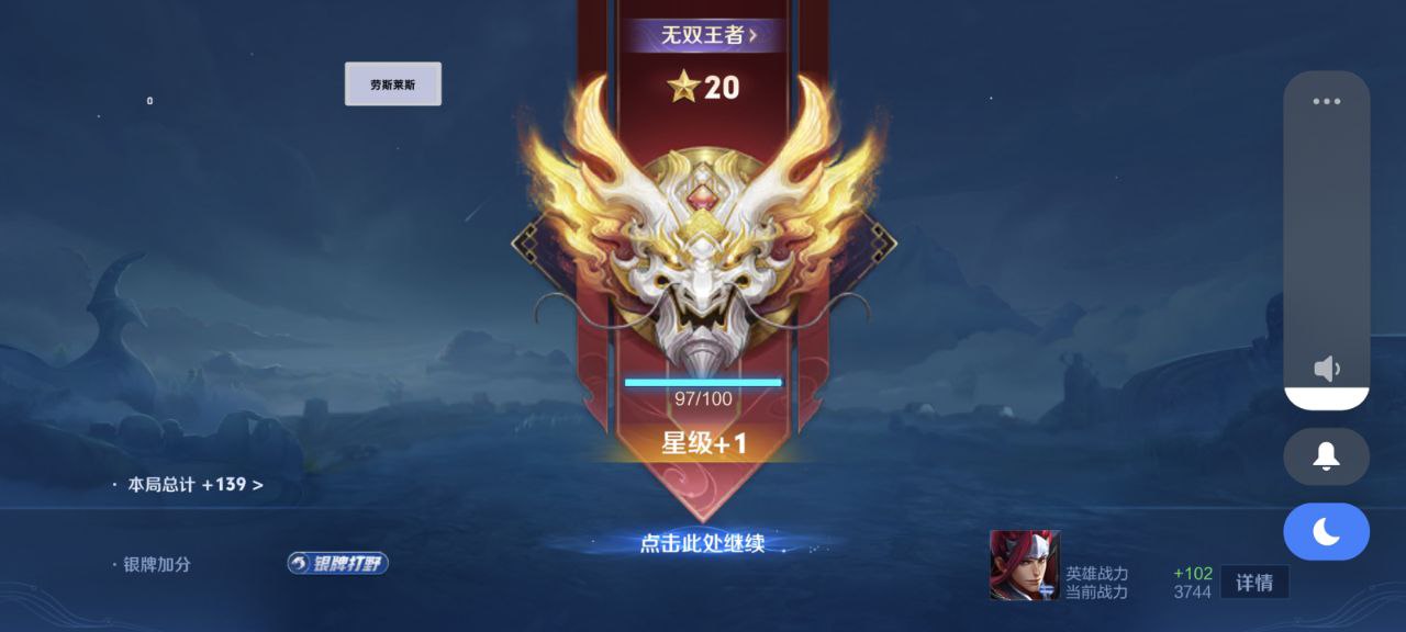 王者荣耀沈梦溪装备攻略:冷静之靴+回响之杖,助力清线与支援插图 王者荣耀沈梦溪装备攻略:冷静之靴+回响之杖,助力清线与支援